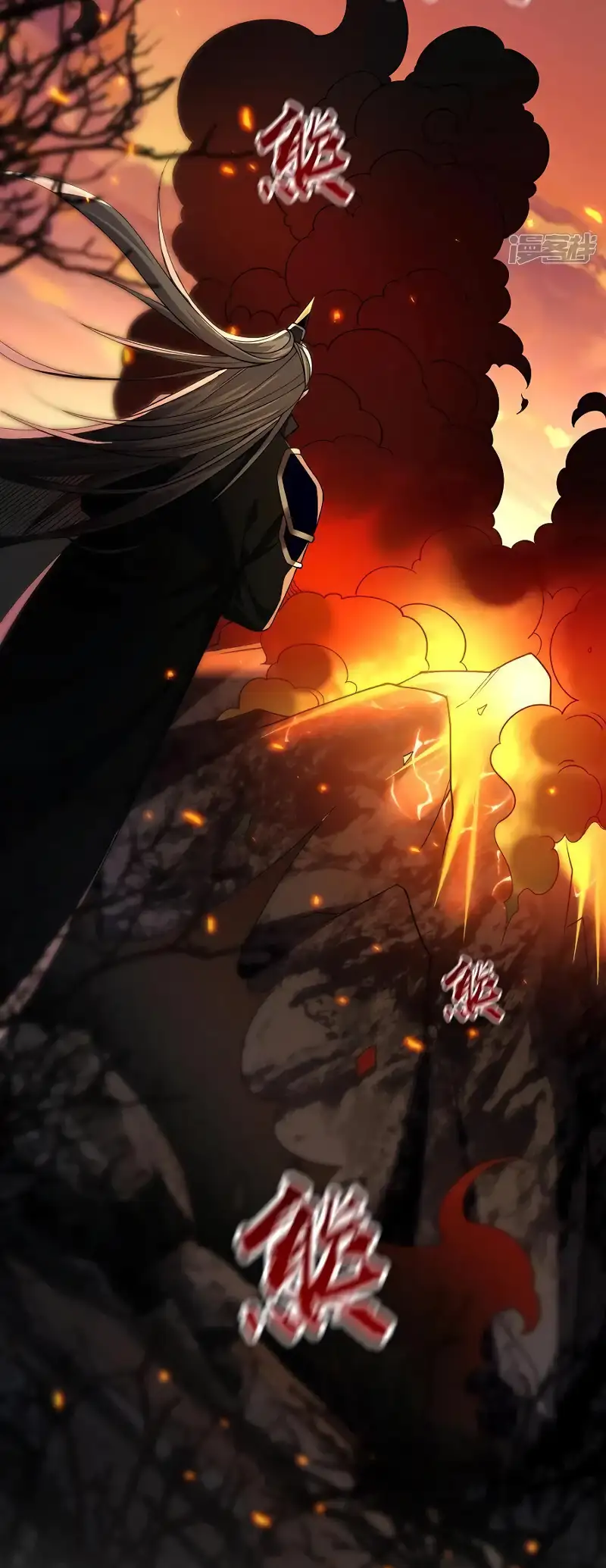 La Leyenda de la Espada Sagrada Capitulo 161 página 26