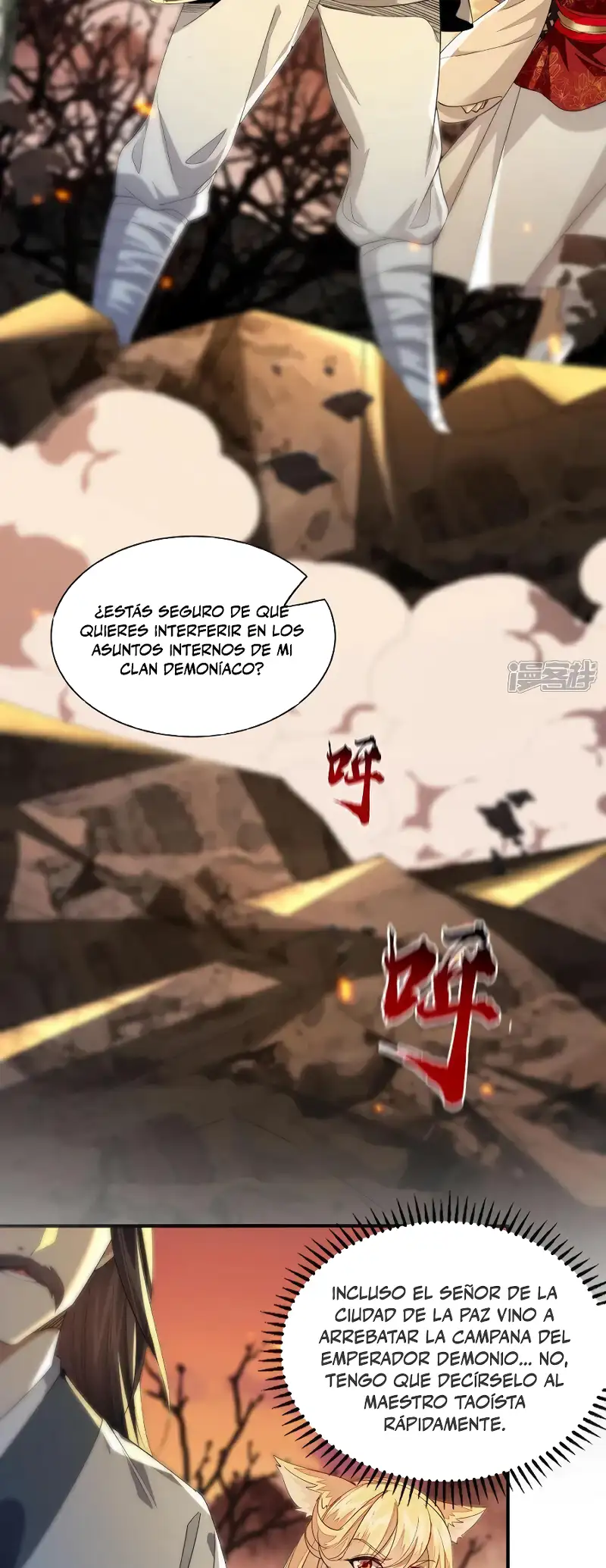 La Leyenda de la Espada Sagrada Capitulo 162 página 15