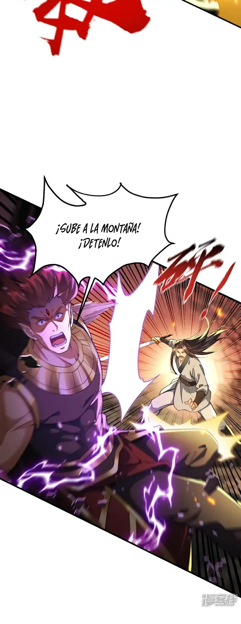 La Leyenda de la Espada Sagrada Capitulo 163 página 13
