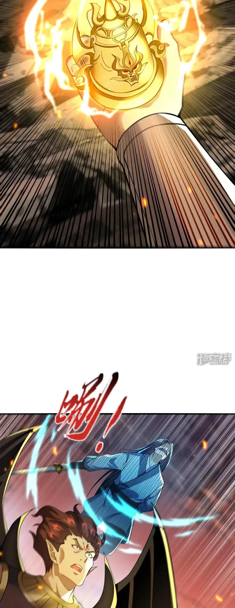 La Leyenda de la Espada Sagrada Capitulo 163 página 18