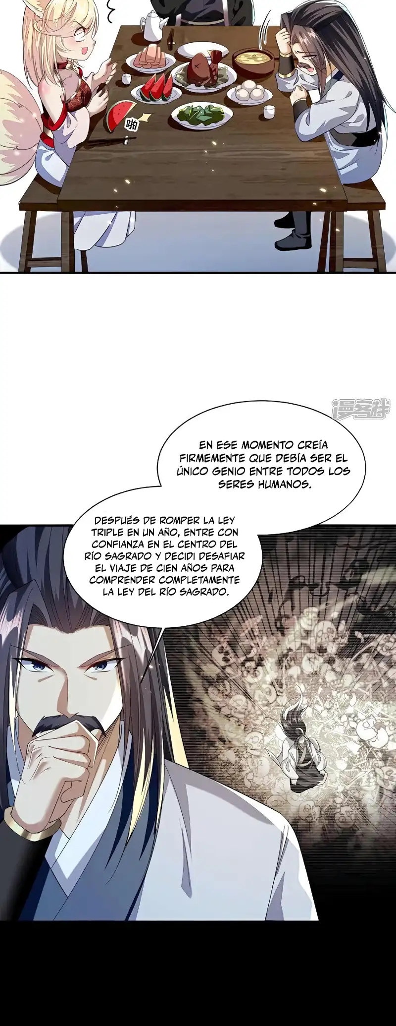 La Leyenda de la Espada Sagrada Capitulo 164 página 15