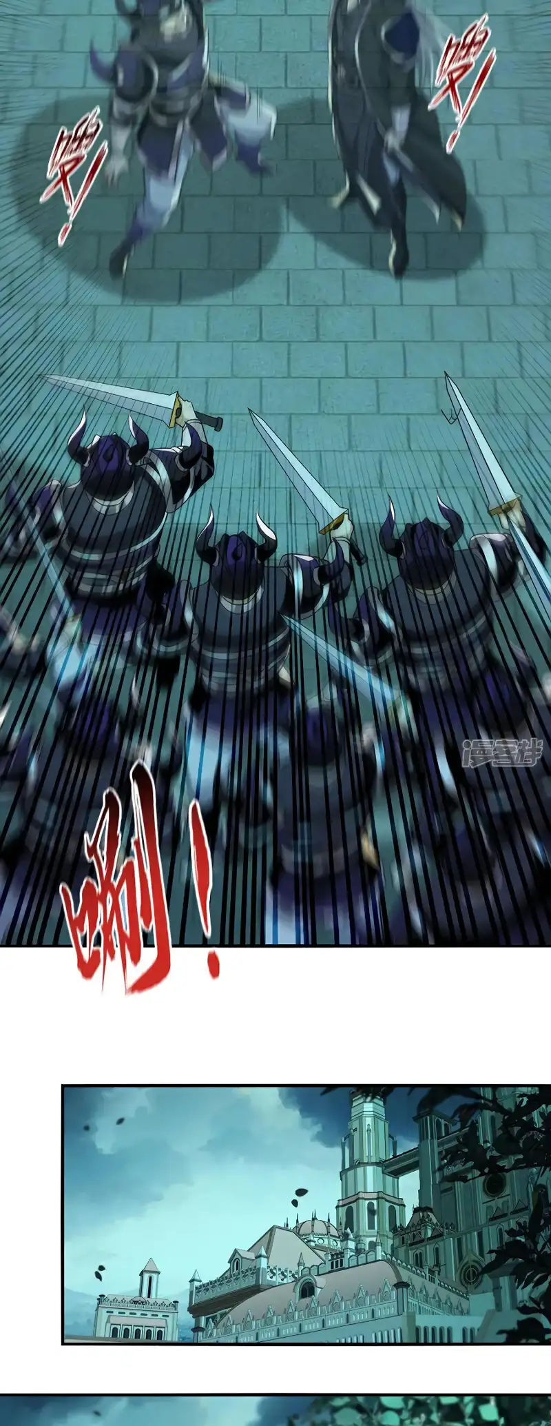 La Leyenda de la Espada Sagrada Capitulo 165 página 20
