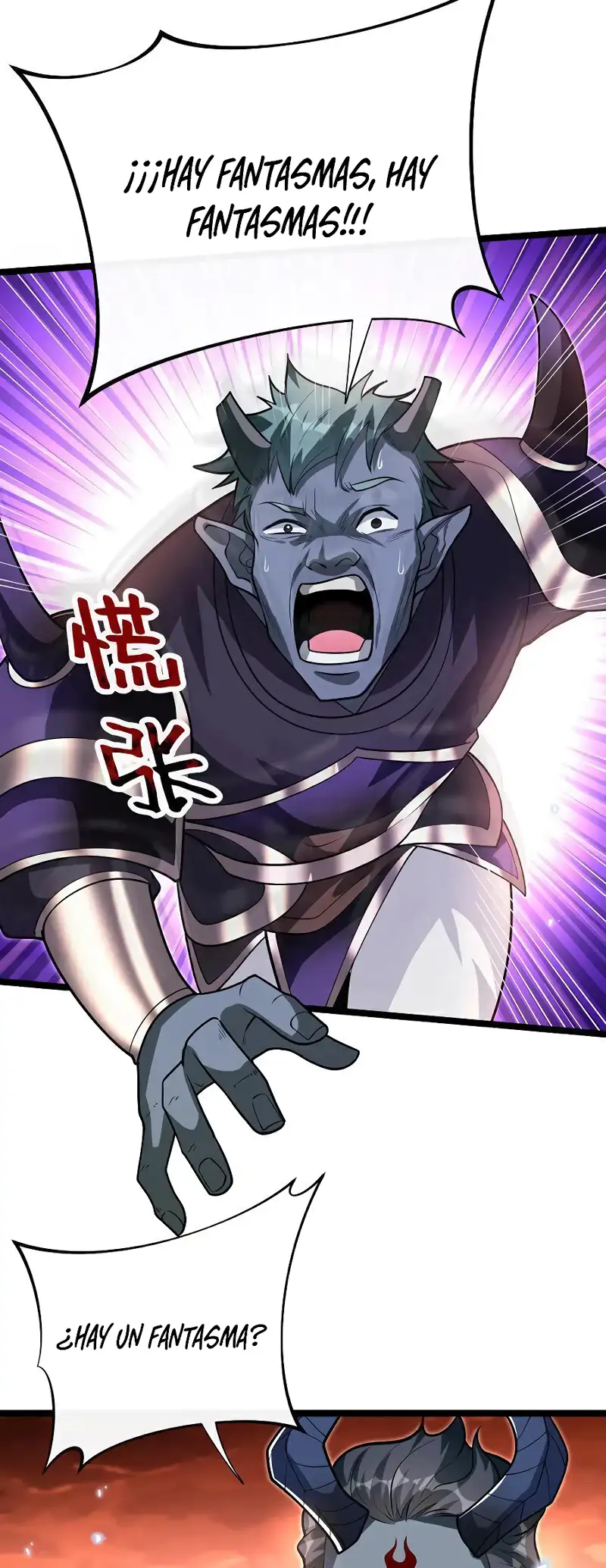 La Leyenda de la Espada Sagrada Capitulo 169 página 25