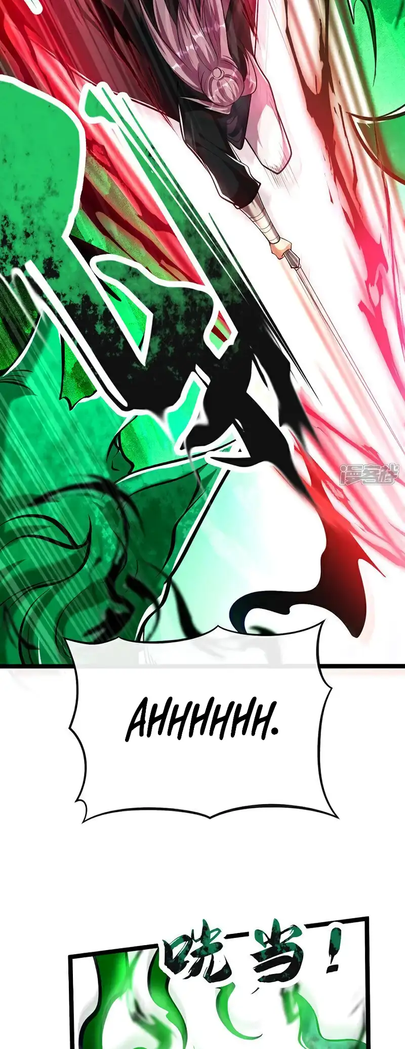 La Leyenda de la Espada Sagrada Capitulo 170 página 6