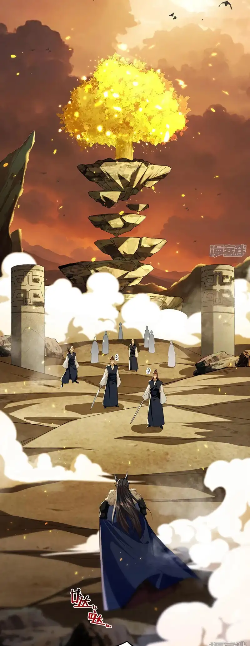 La Leyenda de la Espada Sagrada Capitulo 172 página 13