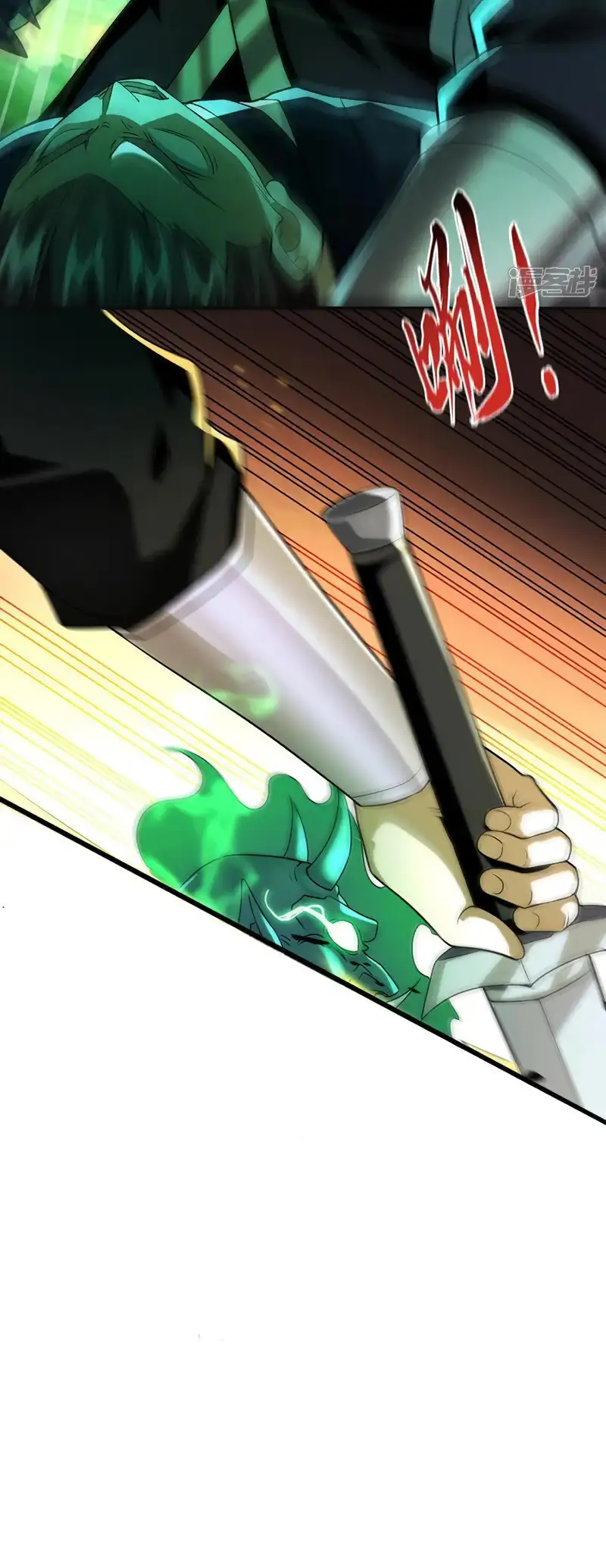 La Leyenda de la Espada Sagrada Capitulo 172 página 22