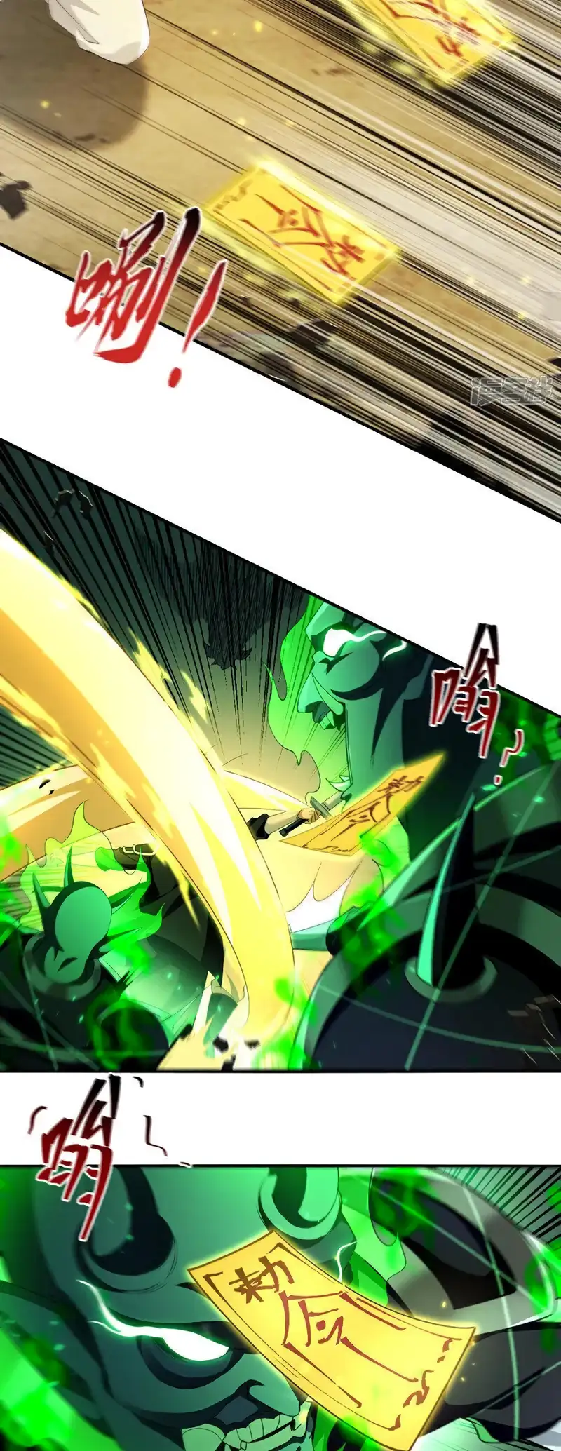 La Leyenda de la Espada Sagrada Capitulo 173 página 10