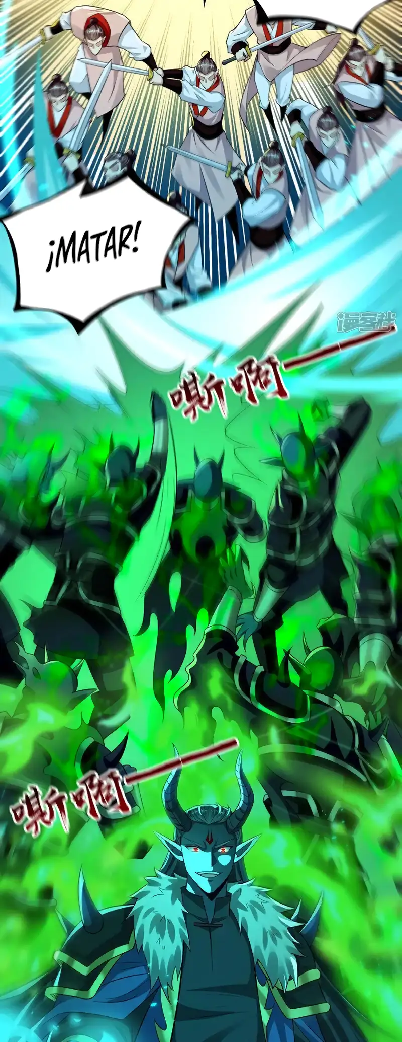 La Leyenda de la Espada Sagrada Capitulo 173 página 31