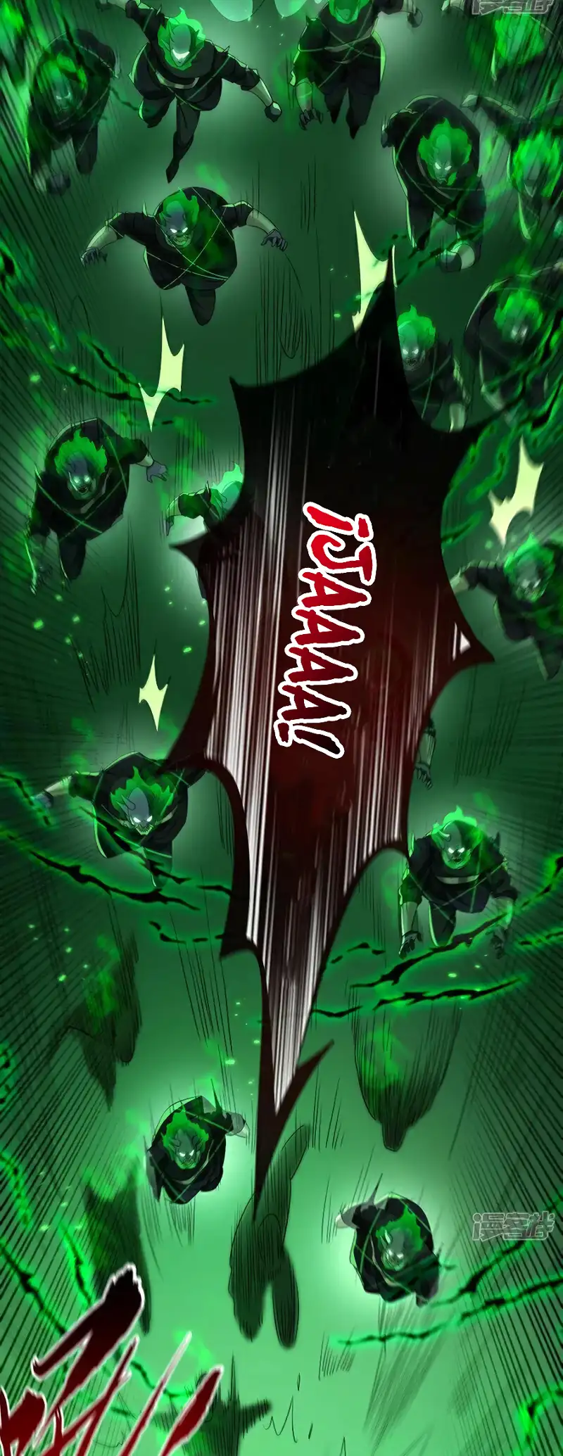 La Leyenda de la Espada Sagrada Capitulo 173 página 7