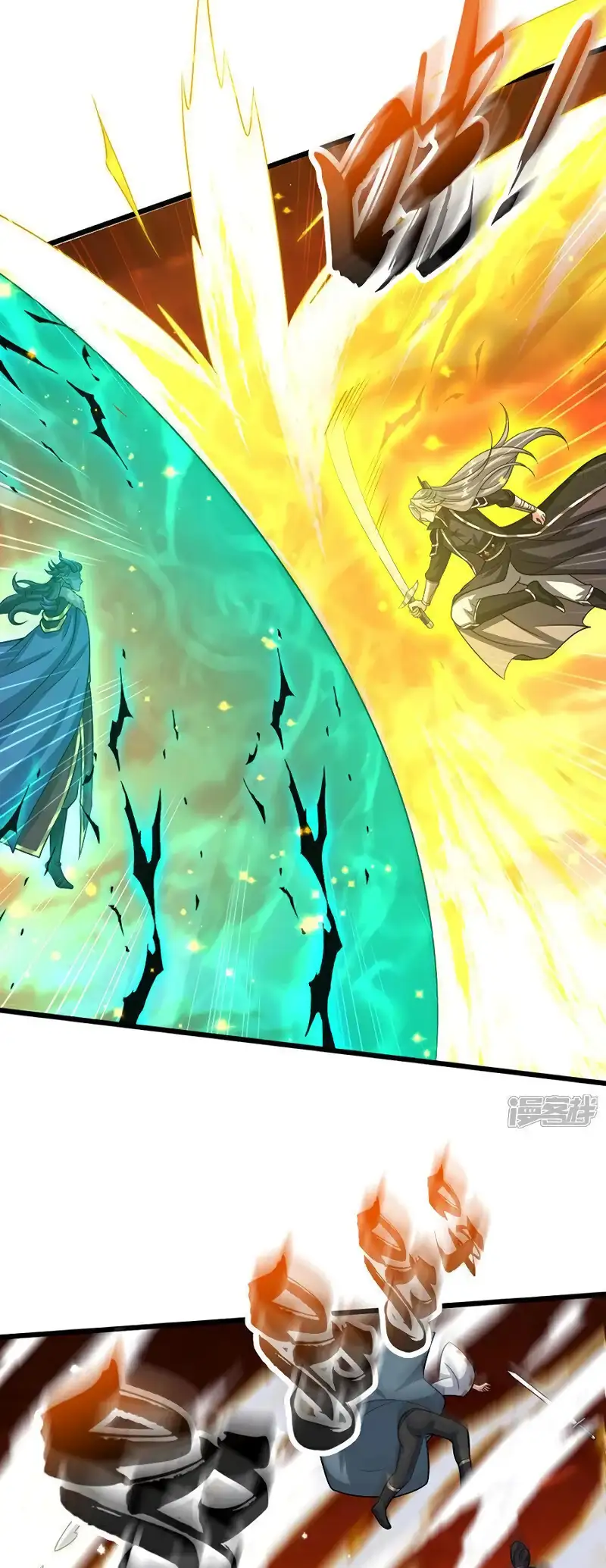 La Leyenda de la Espada Sagrada Capitulo 176 página 15