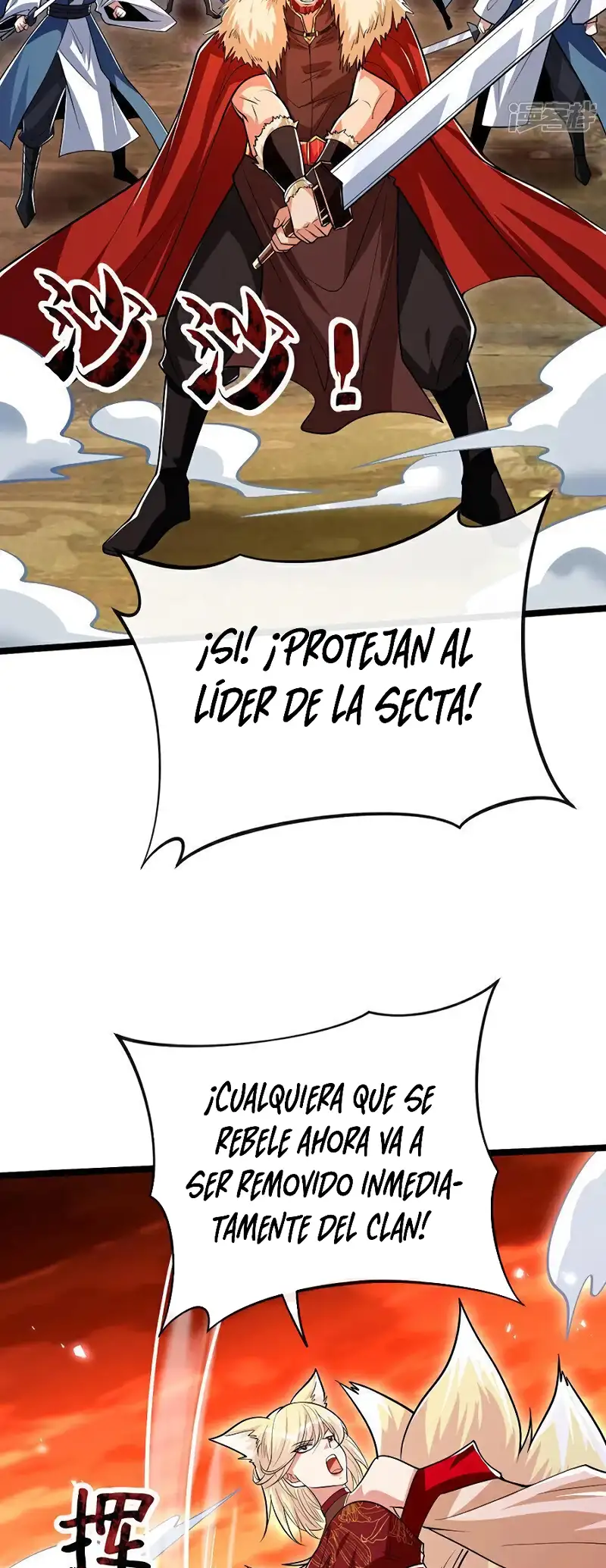 La Leyenda de la Espada Sagrada Capitulo 176 página 7