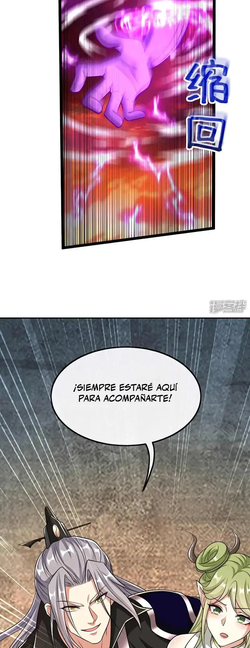 La Leyenda de la Espada Sagrada Capitulo 177 página 26