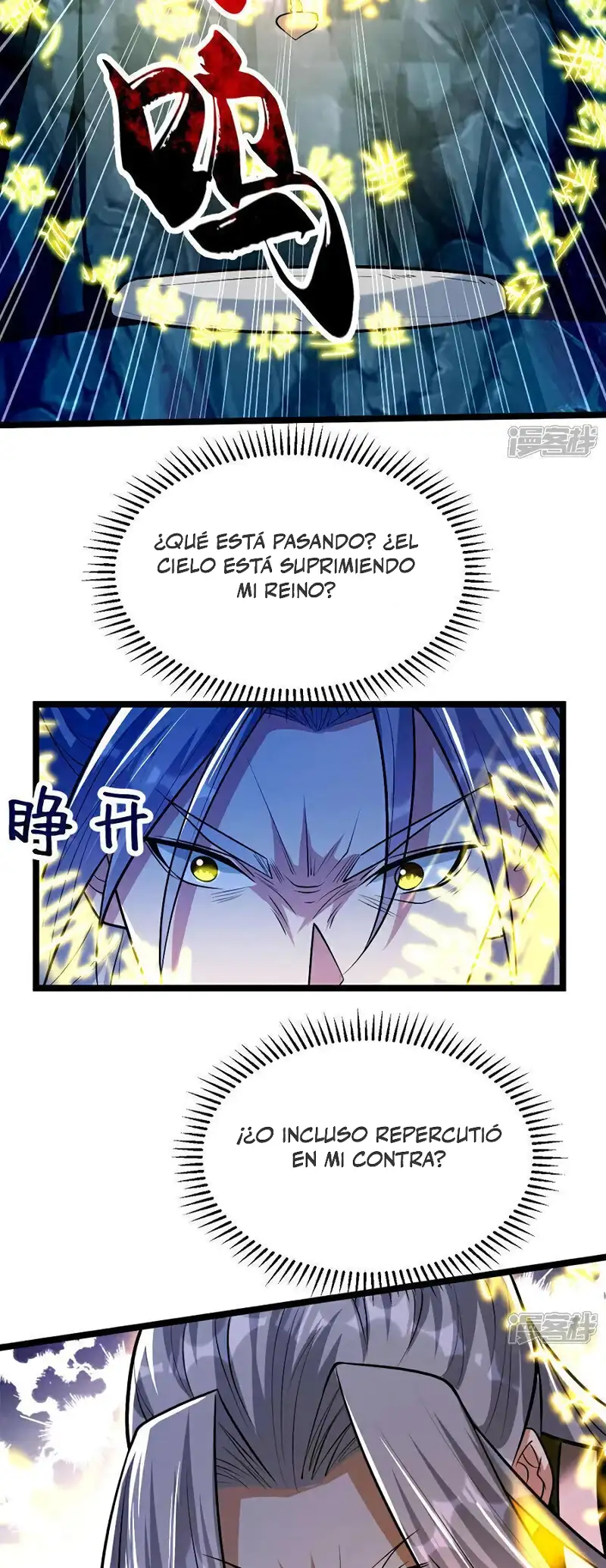 La Leyenda de la Espada Sagrada Capitulo 178 página 33