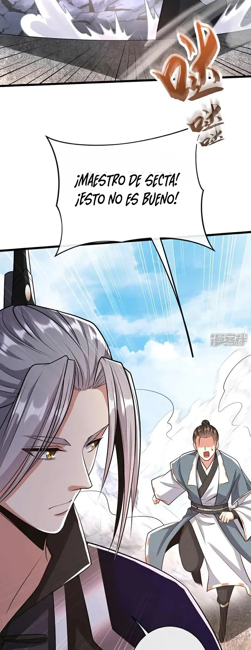 La Leyenda de la Espada Sagrada Capitulo 179 página 17