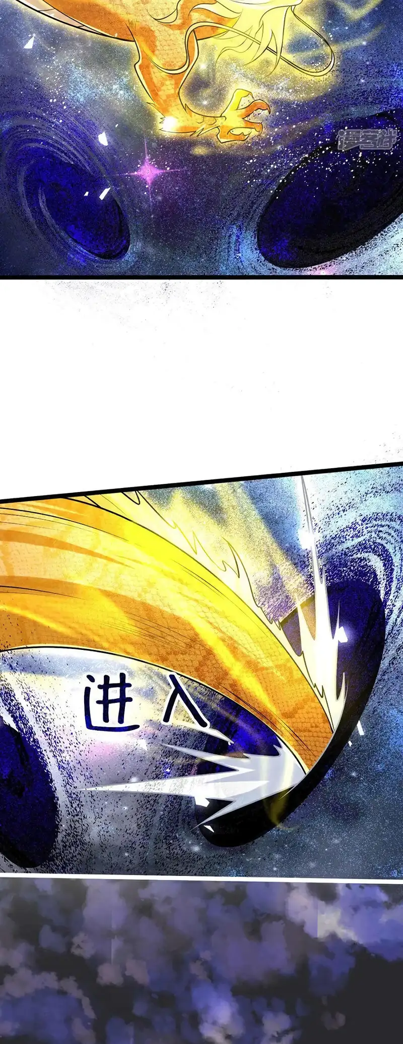 La Leyenda de la Espada Sagrada Capitulo 180 página 13