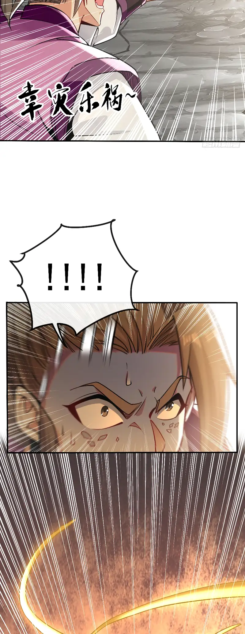 La Leyenda de la Espada Sagrada Capitulo 19 página 6