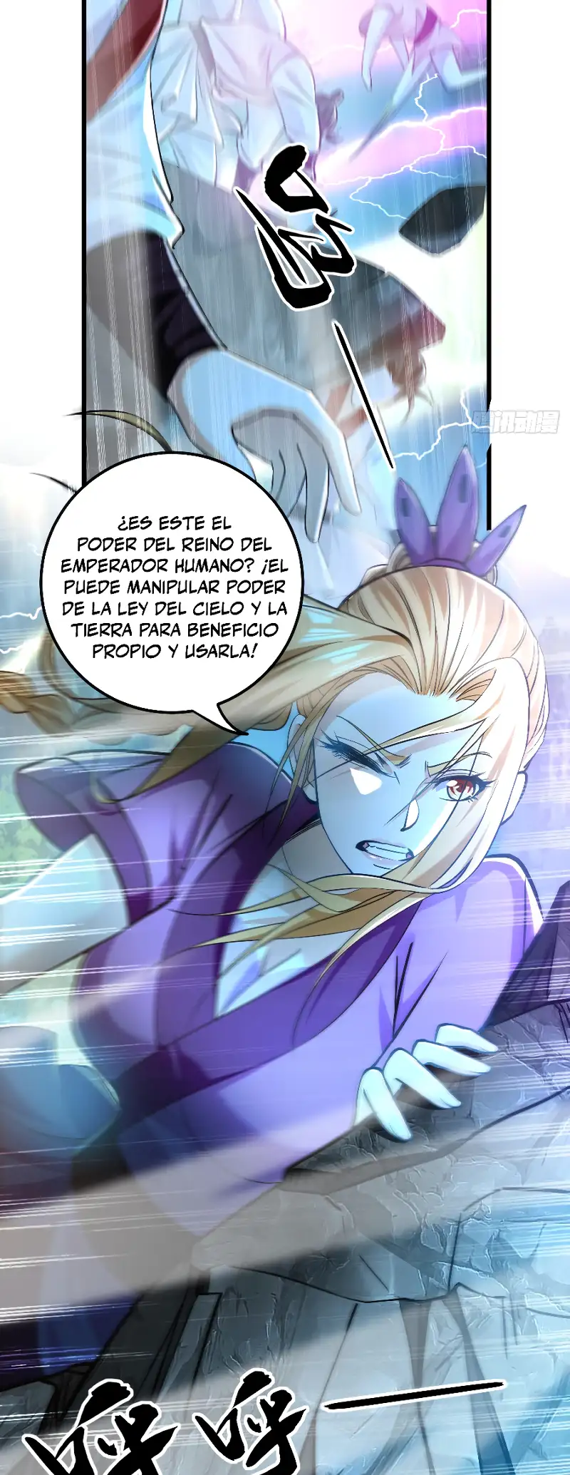 La Leyenda de la Espada Sagrada Capitulo 23 página 12