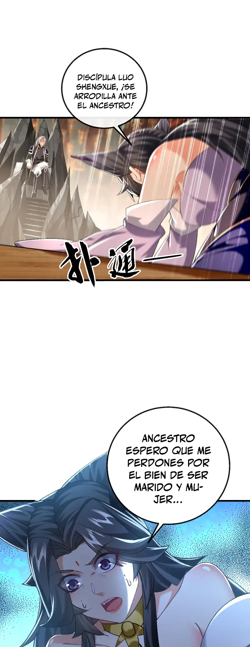 La Leyenda de la Espada Sagrada Capitulo 27 página 19