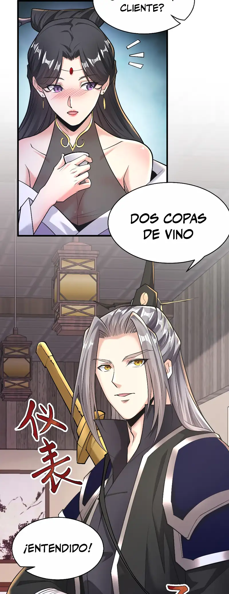 La Leyenda de la Espada Sagrada Capitulo 33 página 17