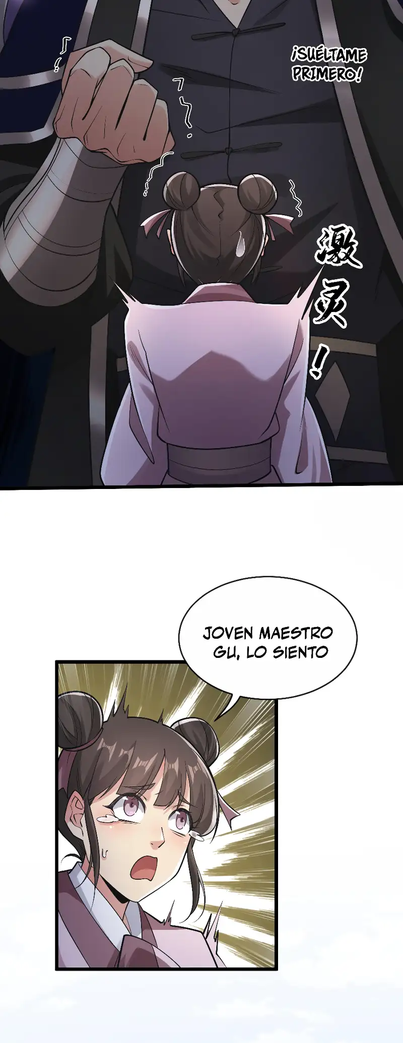 La Leyenda de la Espada Sagrada Capitulo 34 página 19