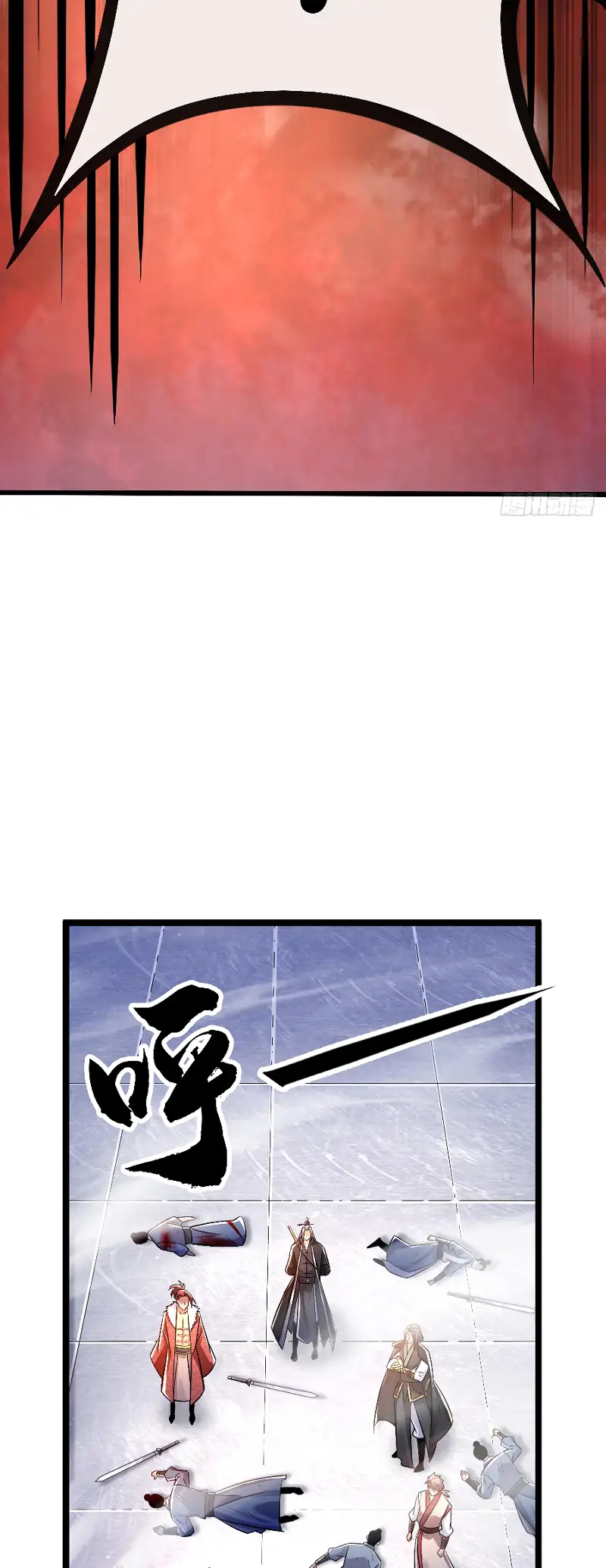 La Leyenda de la Espada Sagrada Capitulo 42 página 25