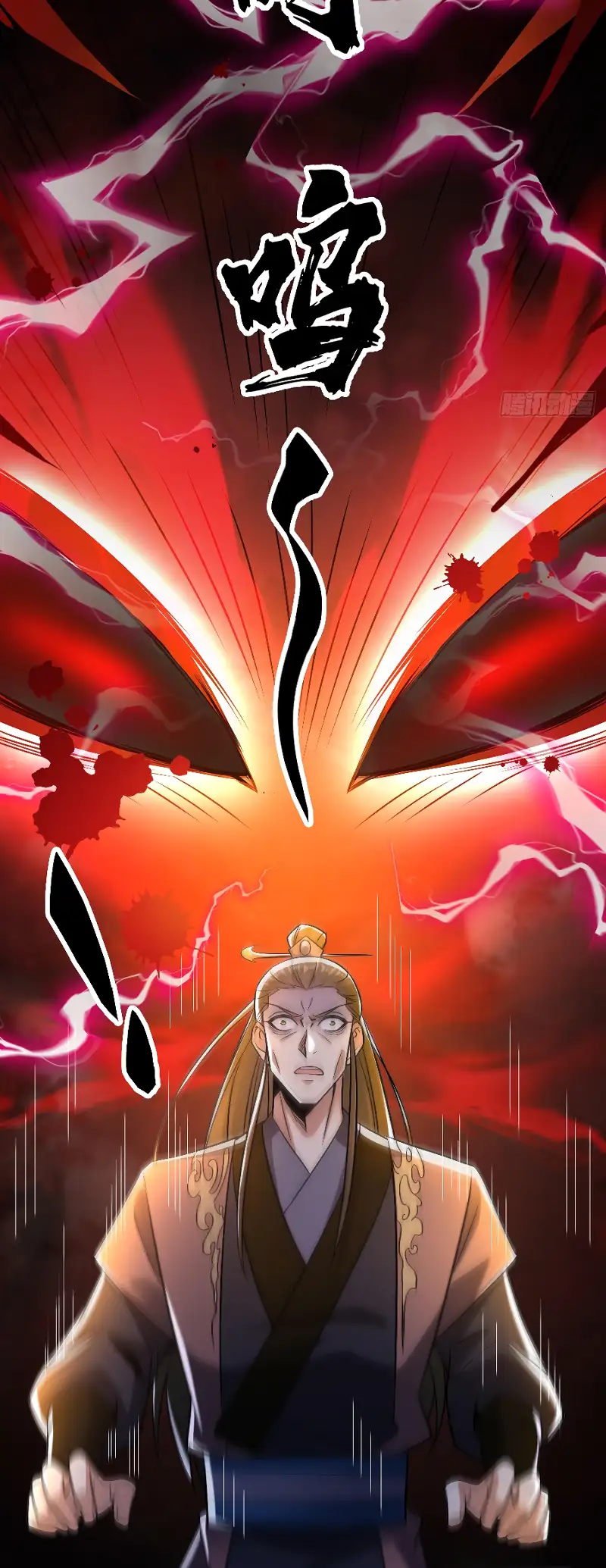 La Leyenda de la Espada Sagrada Capitulo 46 página 13