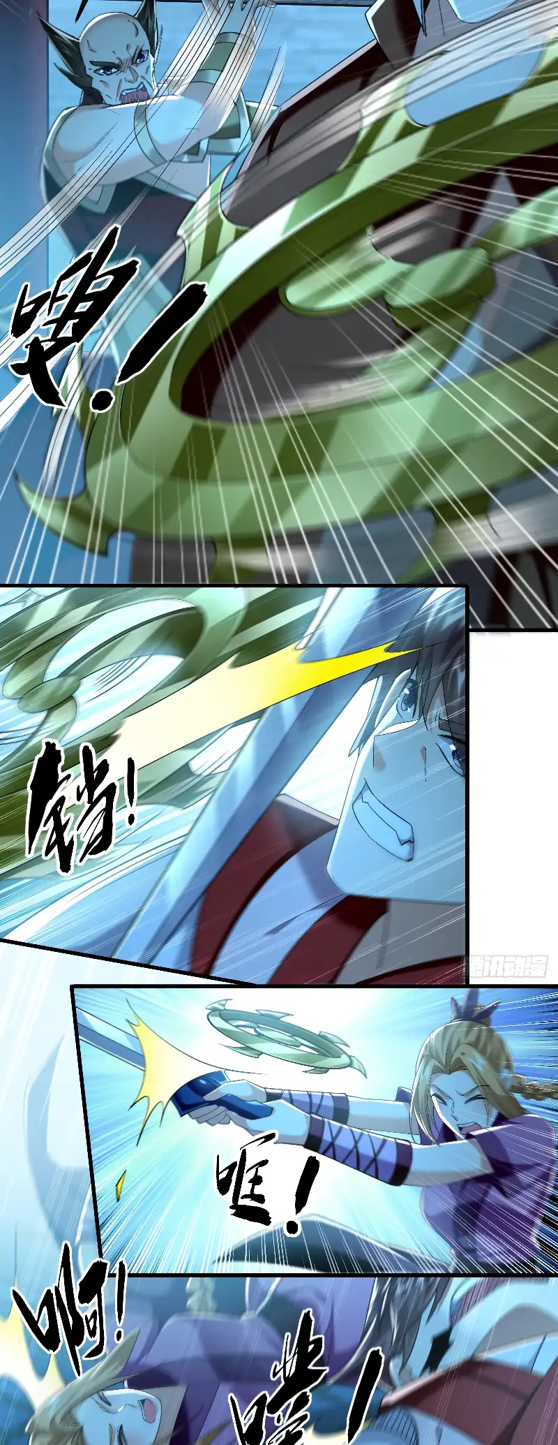 La Leyenda de la Espada Sagrada Capitulo 49 página 12