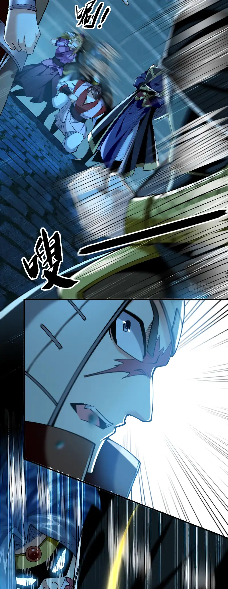 La Leyenda de la Espada Sagrada Capitulo 49 página 16
