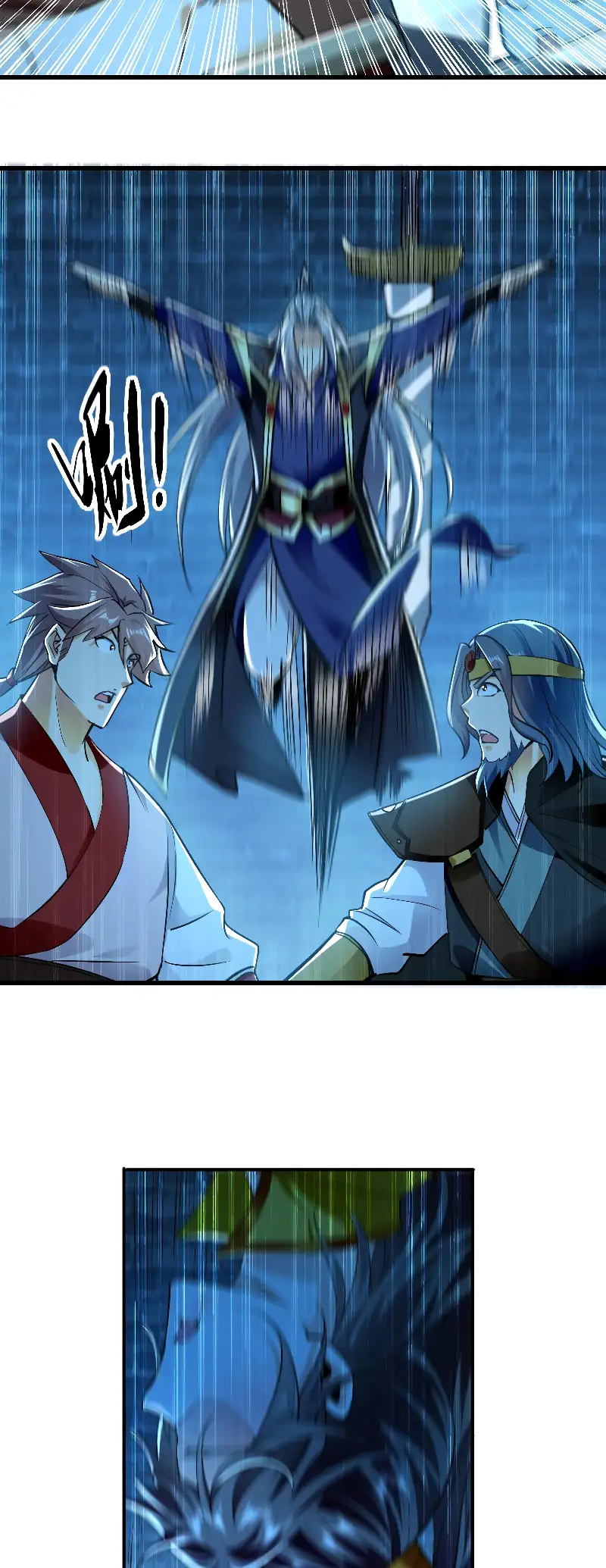 La Leyenda de la Espada Sagrada Capitulo 51 página 10