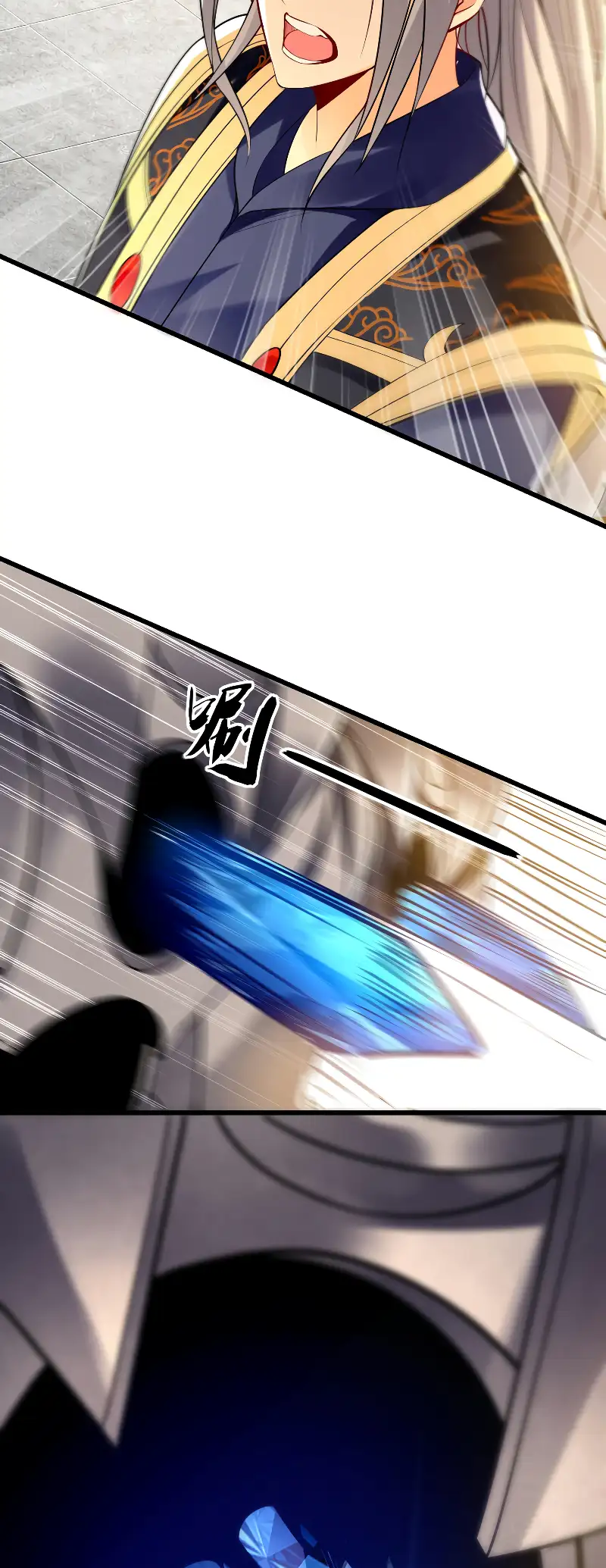 La Leyenda de la Espada Sagrada Capitulo 54 página 23