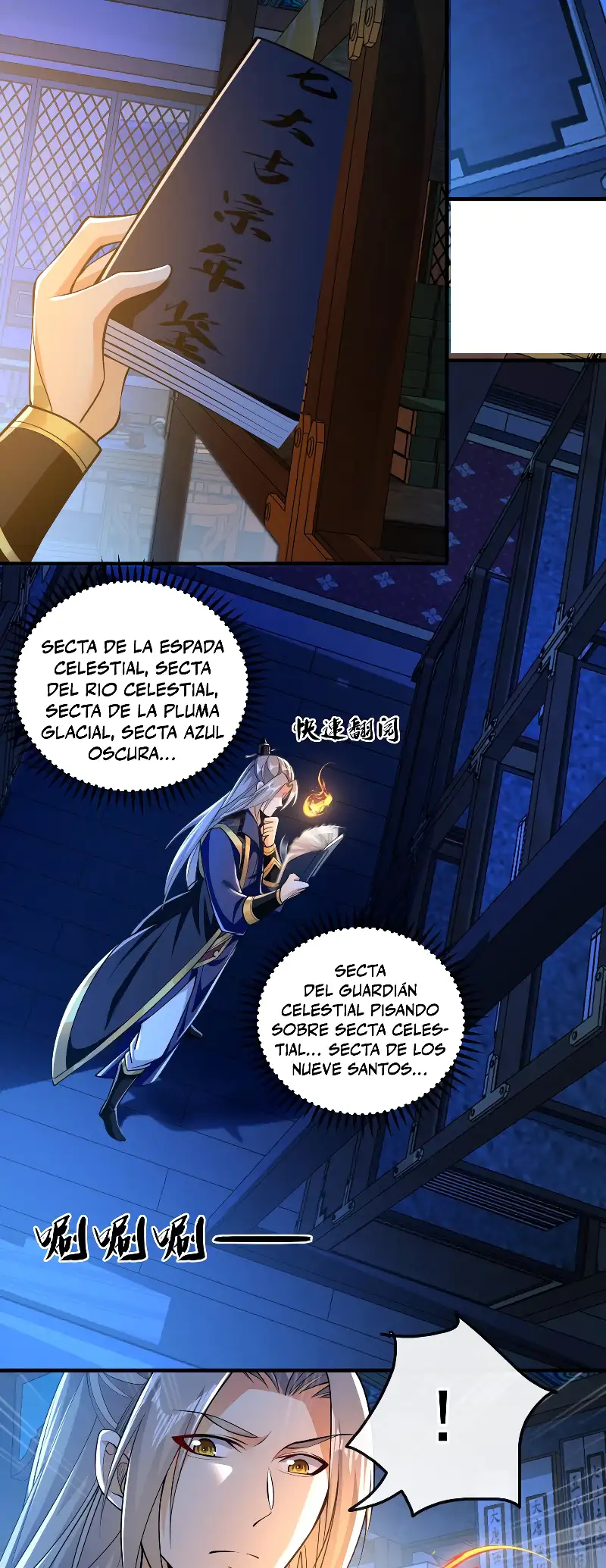 La Leyenda de la Espada Sagrada Capitulo 55 página 12