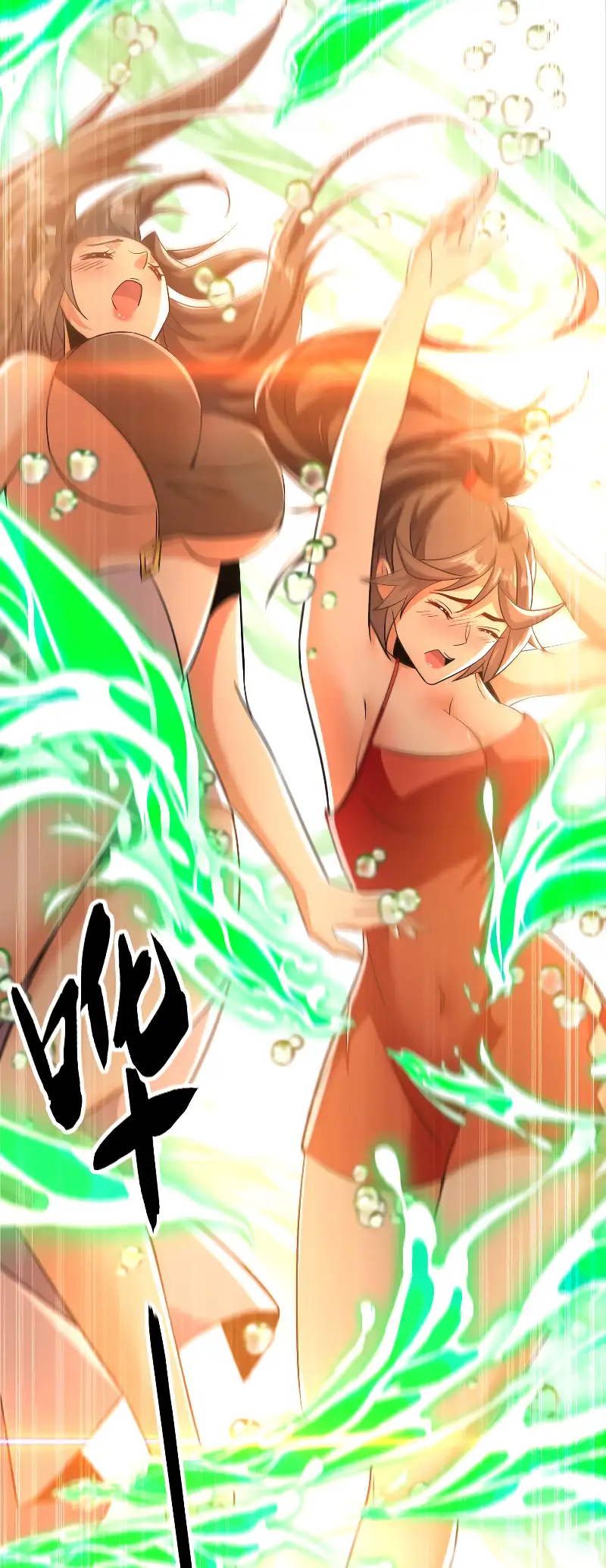 La Leyenda de la Espada Sagrada Capitulo 57 página 20