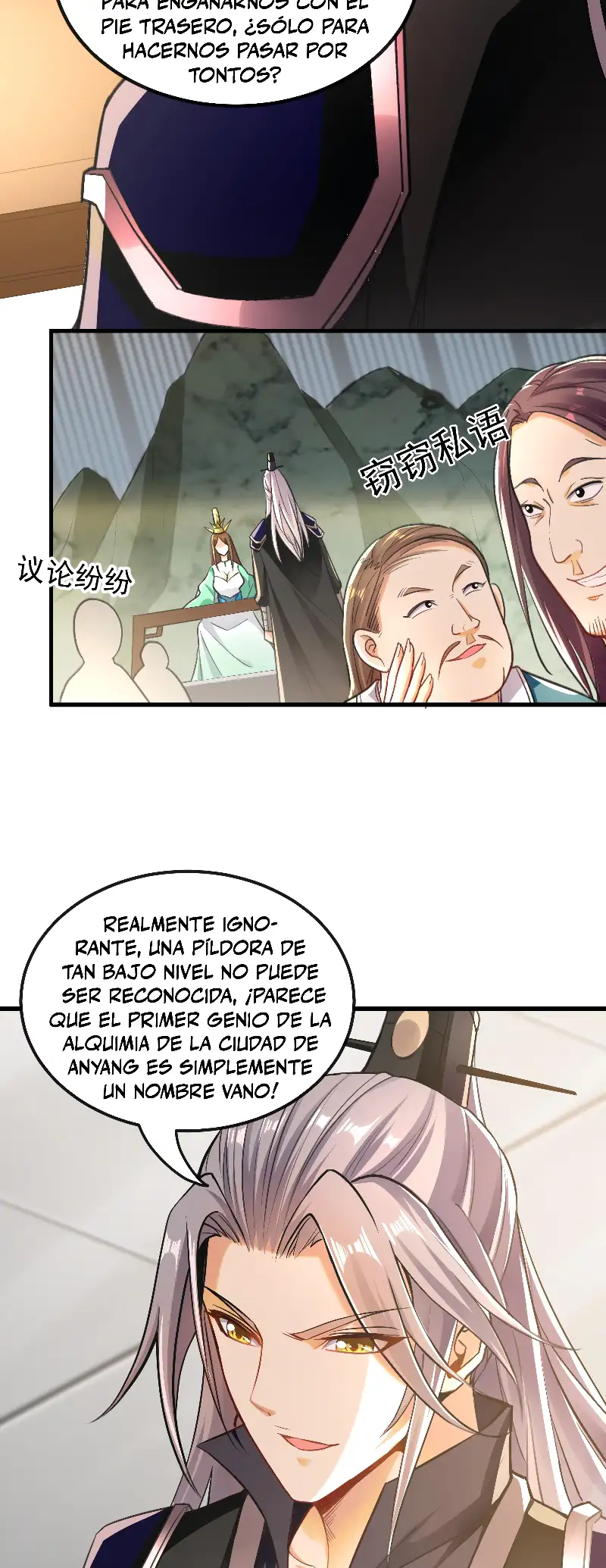 La Leyenda de la Espada Sagrada Capitulo 7 página 3