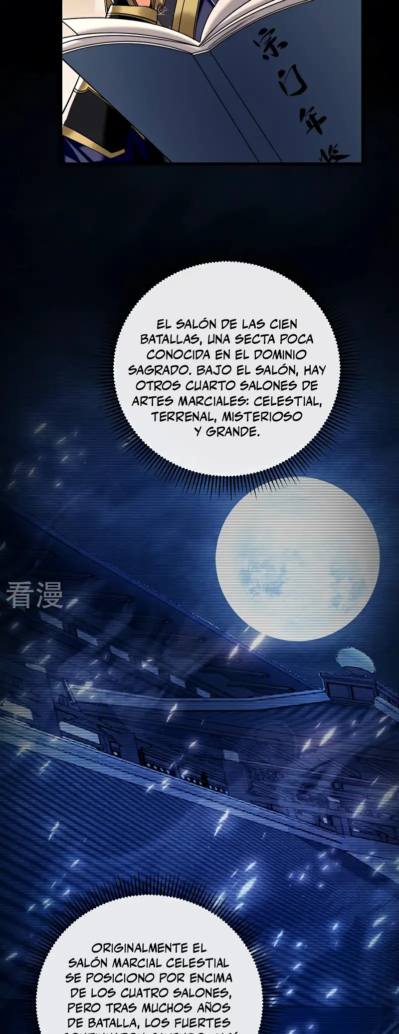 La Leyenda de la Espada Sagrada Capitulo 71 página 7