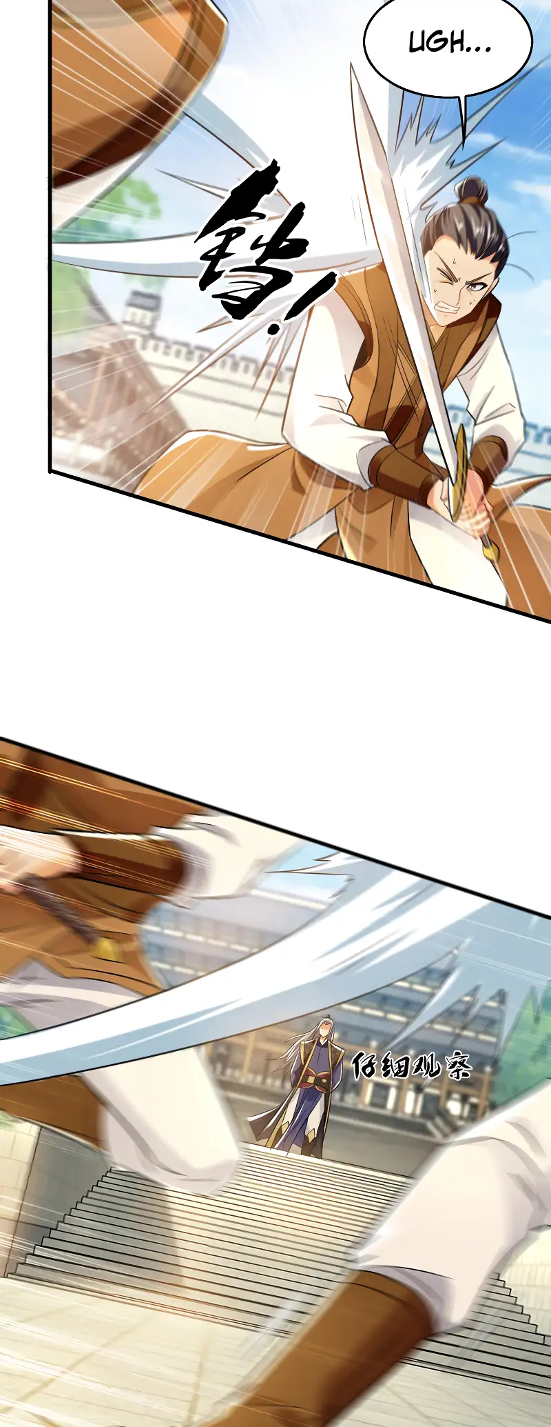 La Leyenda de la Espada Sagrada Capitulo 72 página 13