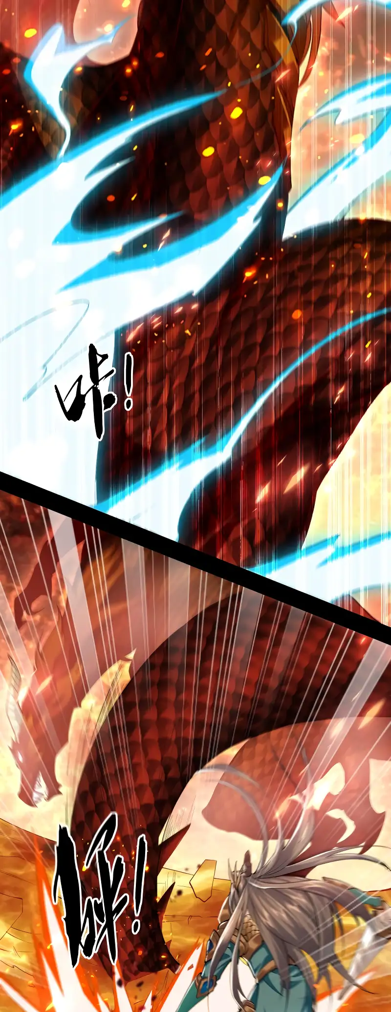 La Leyenda de la Espada Sagrada Capitulo 76 página 15