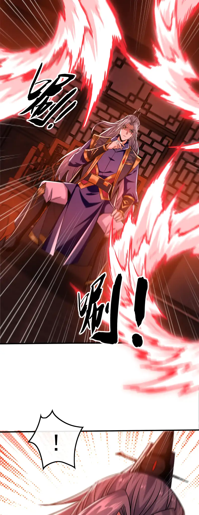 La Leyenda de la Espada Sagrada Capitulo 79 página 3