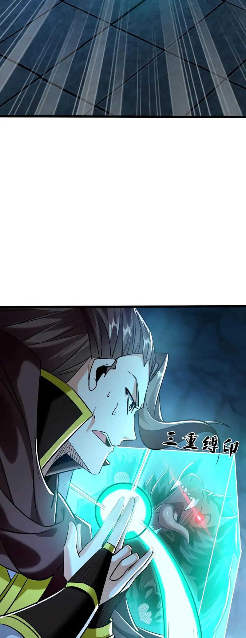 La Leyenda de la Espada Sagrada Capitulo 85 página 15