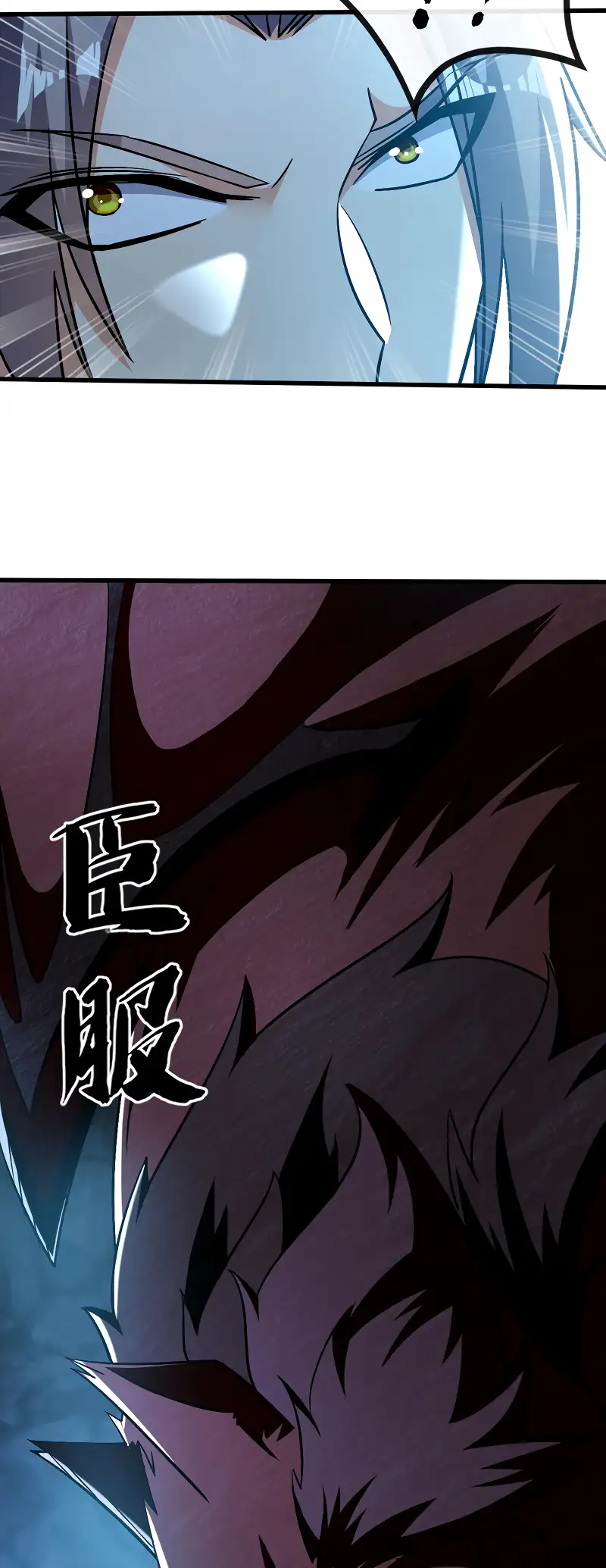 La Leyenda de la Espada Sagrada Capitulo 85 página 23