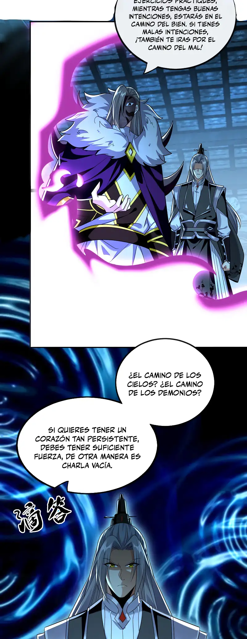 La Leyenda de la Espada Sagrada Capitulo 88 página 16