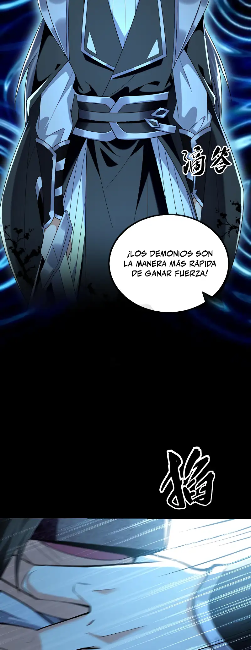La Leyenda de la Espada Sagrada Capitulo 88 página 17