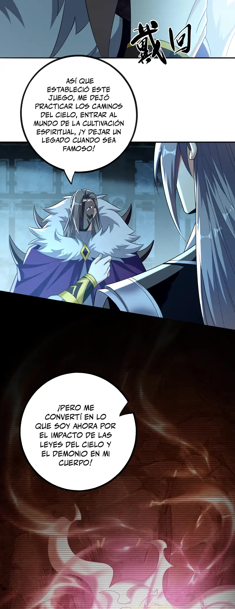 La Leyenda de la Espada Sagrada Capitulo 88 página 9