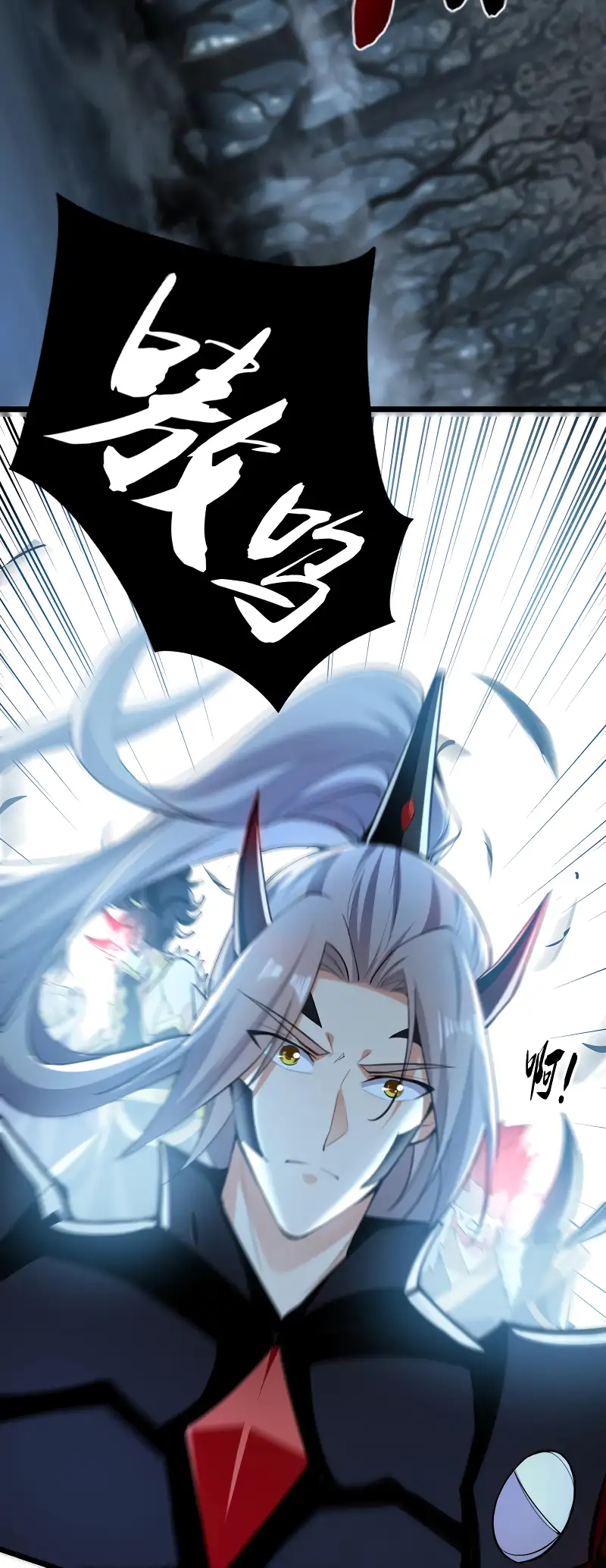 La Leyenda de la Espada Sagrada Capitulo 92 página 18