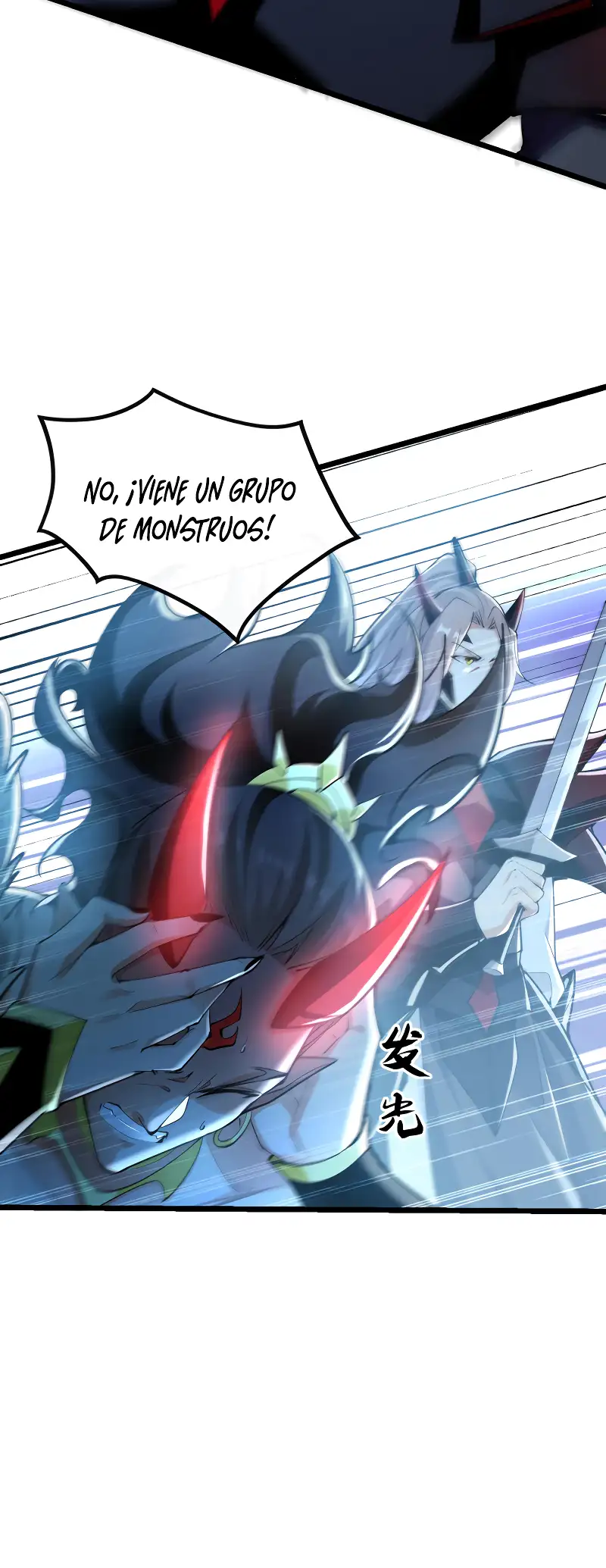 La Leyenda de la Espada Sagrada Capitulo 92 página 19
