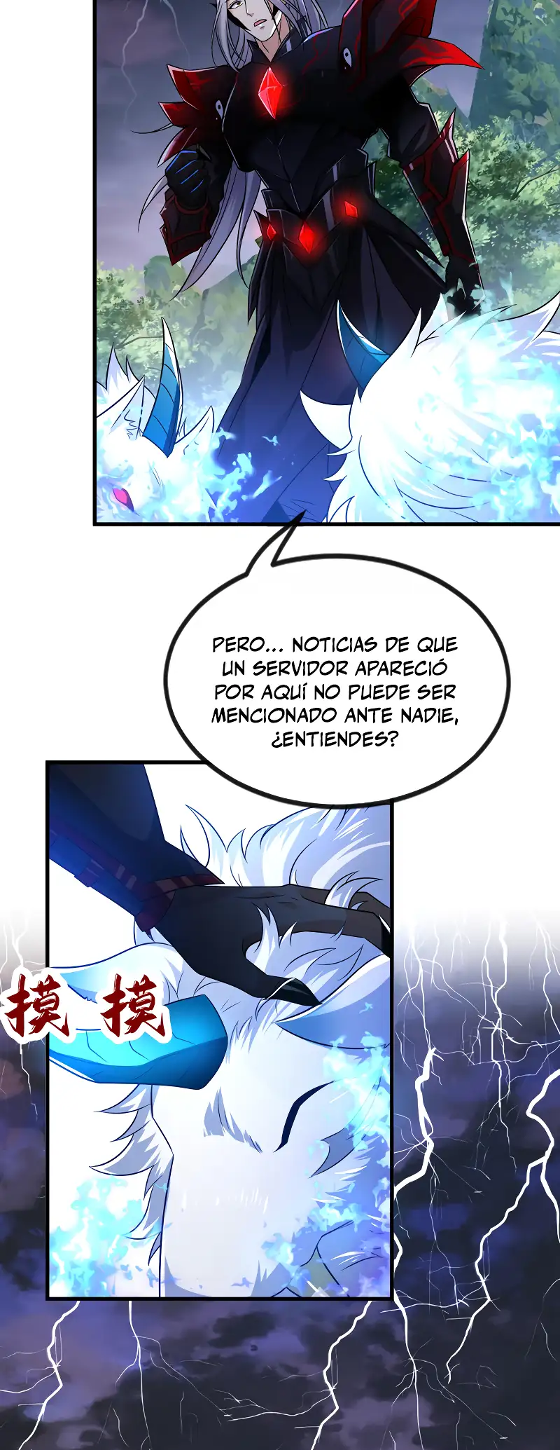 La Leyenda de la Espada Sagrada Capitulo 93 página 11