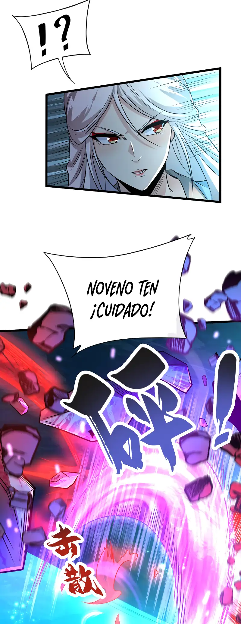 La Leyenda de la Espada Sagrada Capitulo 95 página 13