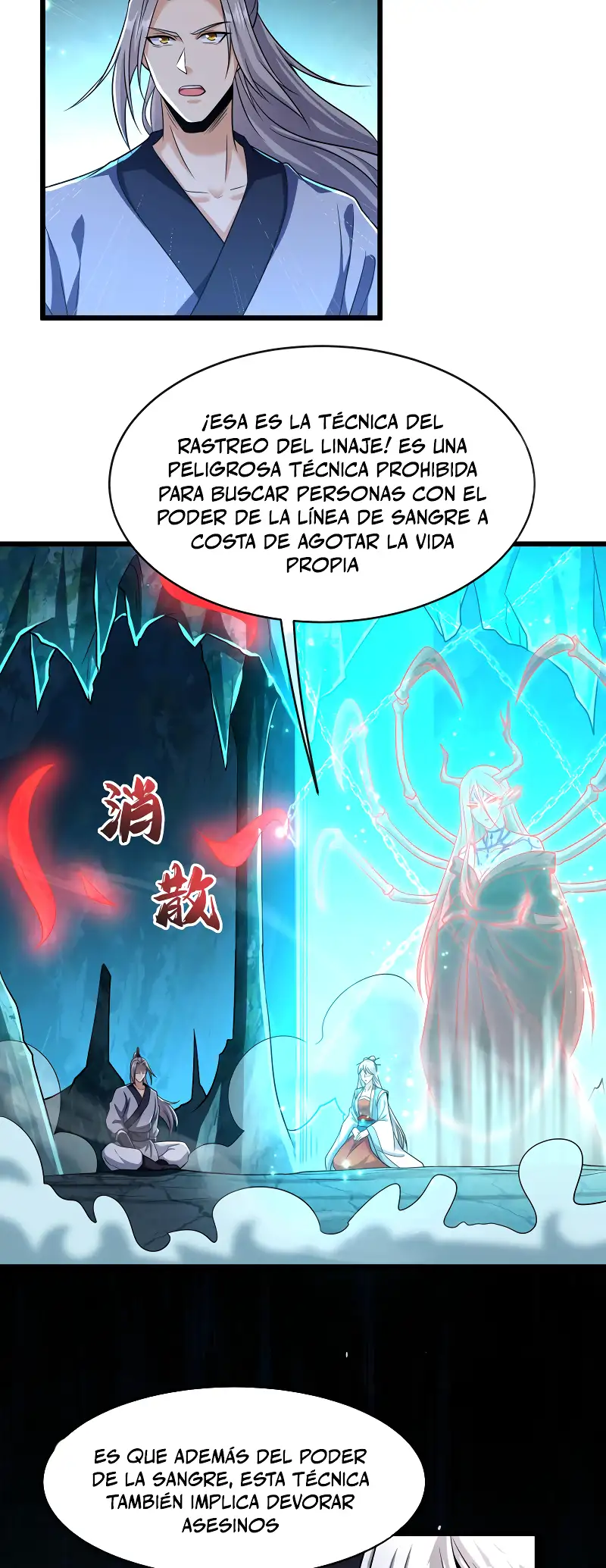 La Leyenda de la Espada Sagrada Capitulo 95 página 15