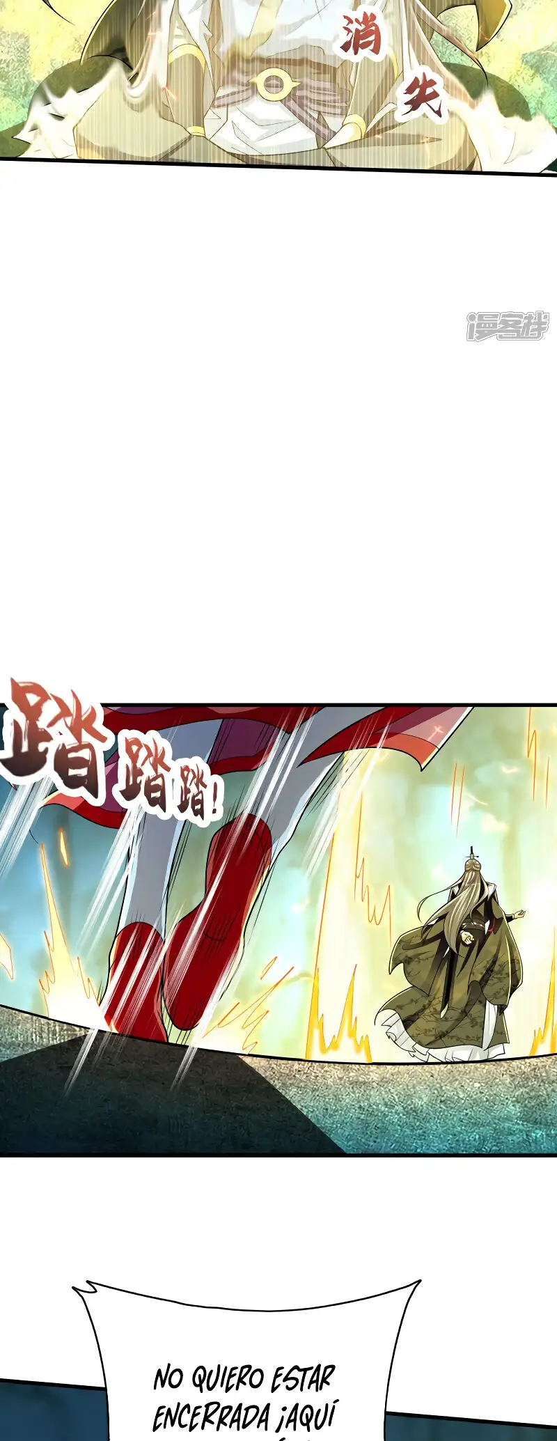 La Leyenda de la Espada Sagrada Capitulo 97 página 21