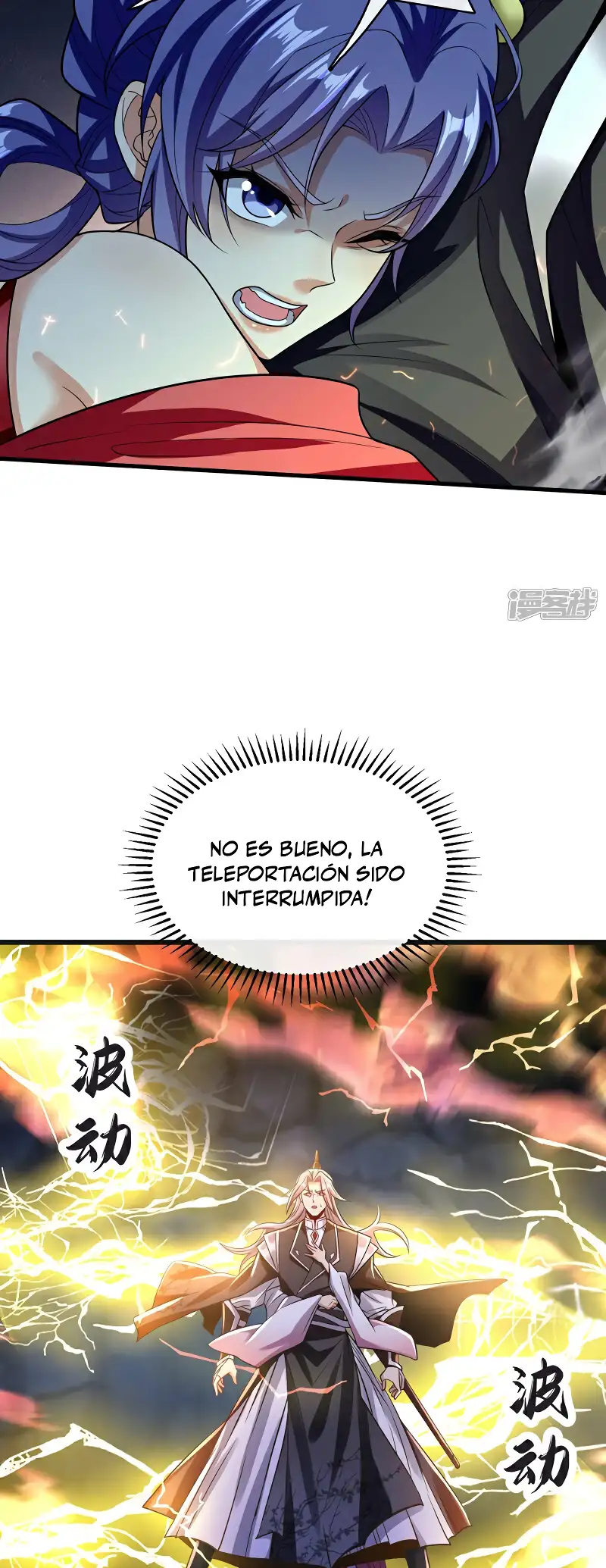 La Leyenda de la Espada Sagrada Capitulo 97 página 23