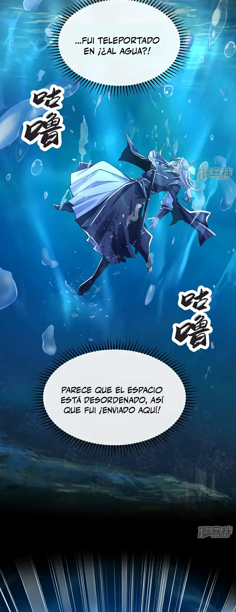 La Leyenda de la Espada Sagrada Capitulo 97 página 28